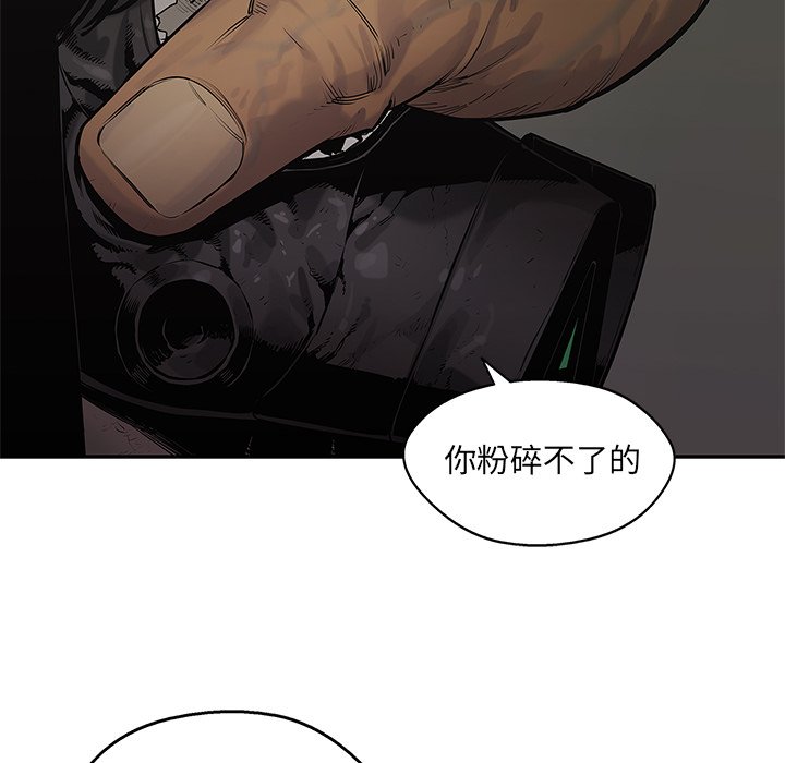 第75話 - 第73张