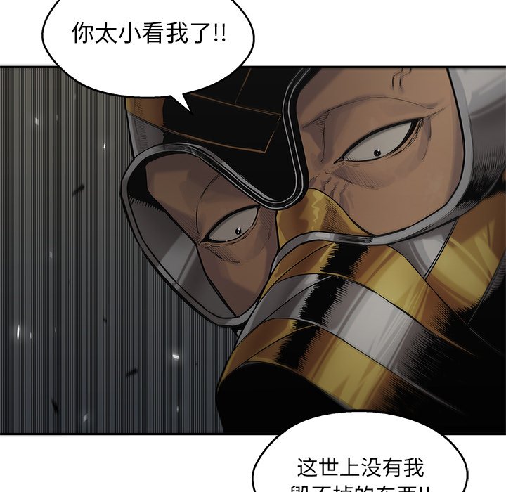 第75話 - 第74张