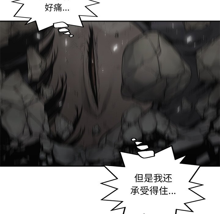 第75話 - 第78张