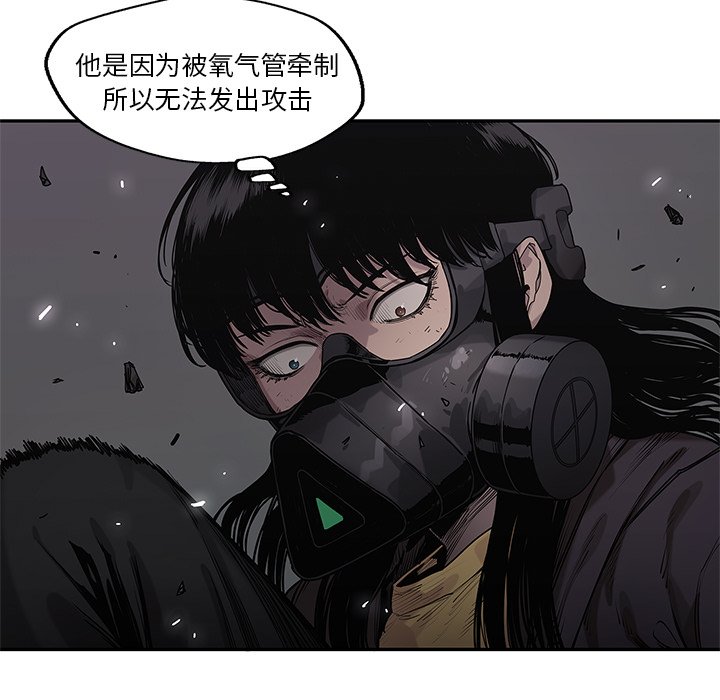 第75話 - 第8张