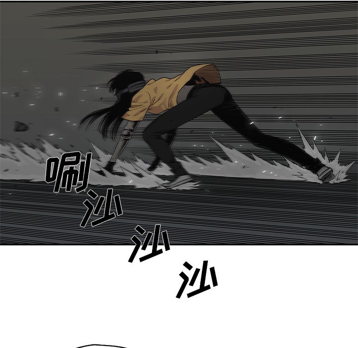 第75話 - 第82张
