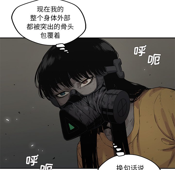 第75話 - 第83张