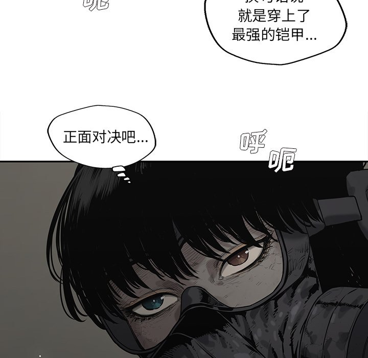 第75話 - 第84张