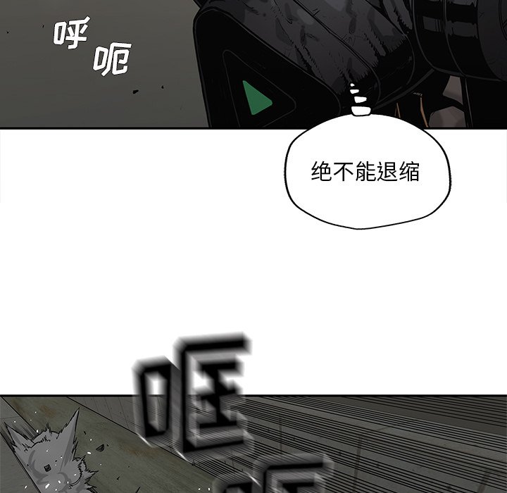第75話 - 第85张