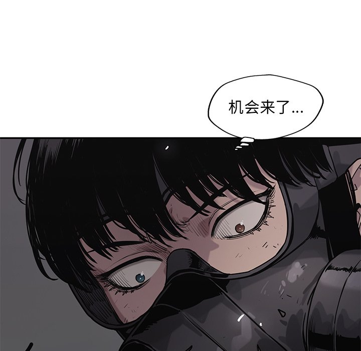 第75話 - 第9张