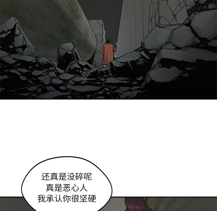 第75話 - 第95张