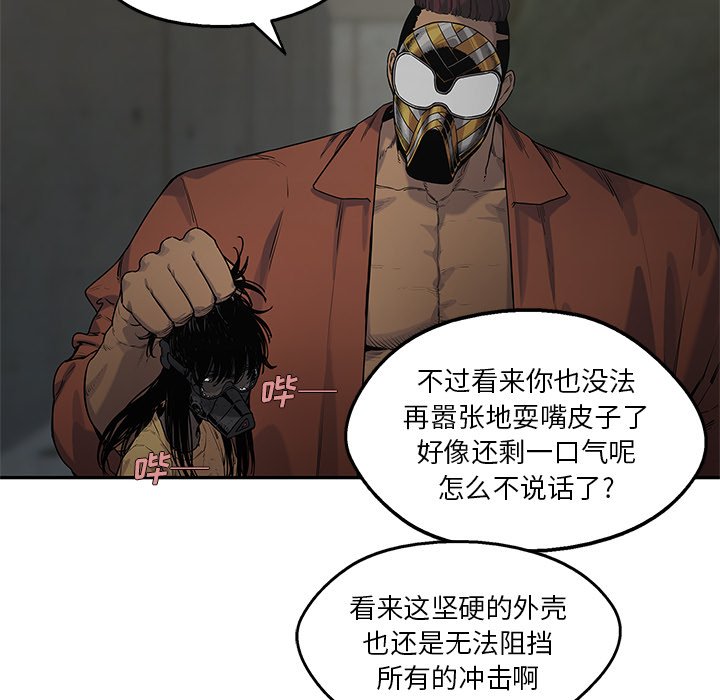 第75話 - 第96张