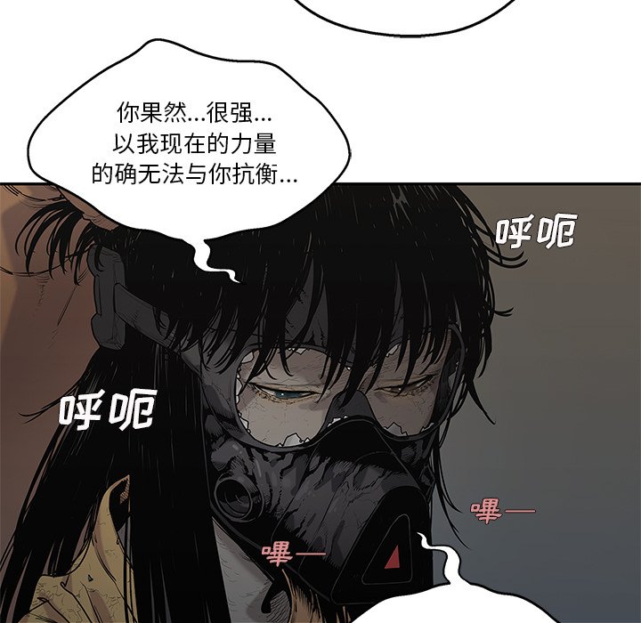 第75話 - 第97张