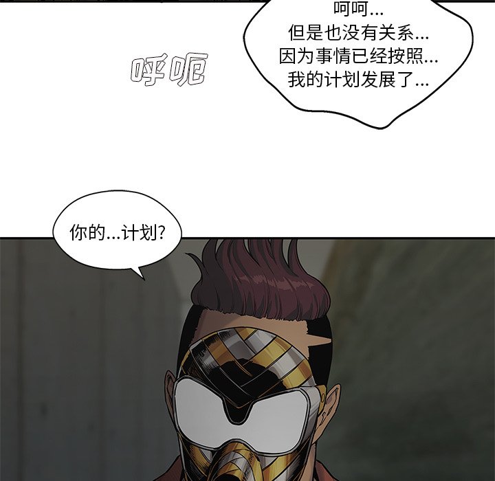 第75話 - 第98张