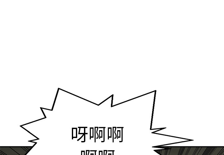 第76話 - 第0张