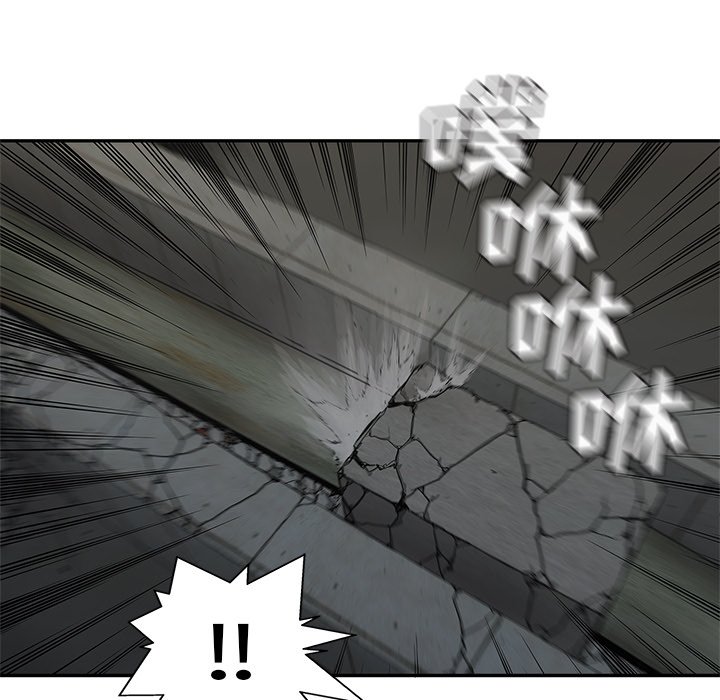 第76話 - 第10张