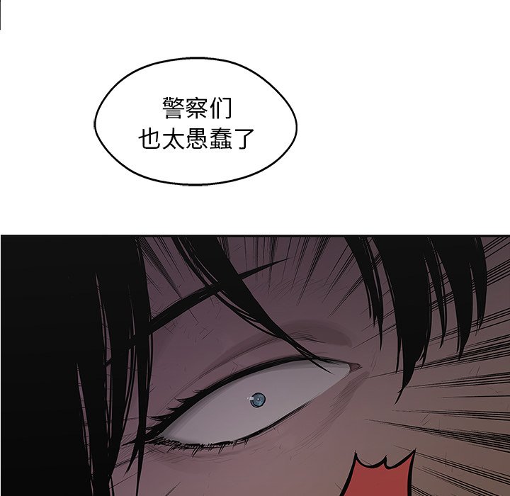 第76話 - 第100张