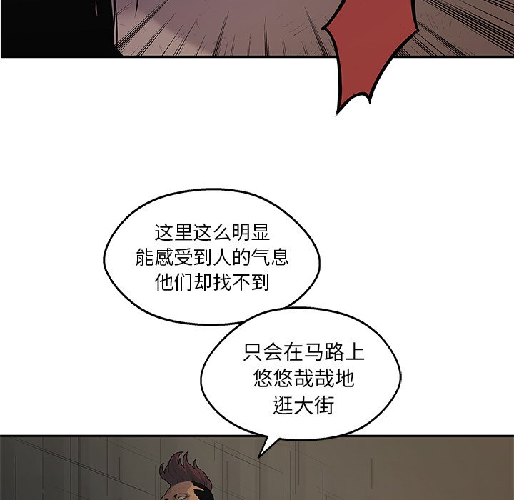 第76話 - 第101张