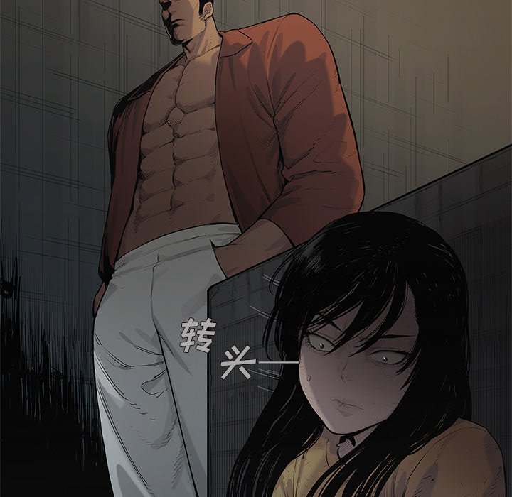 第76話 - 第102张