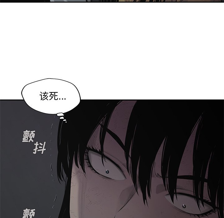 第76話 - 第103张
