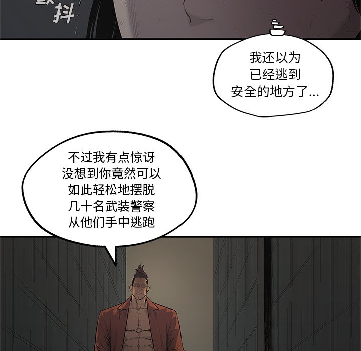 第76話 - 第104张