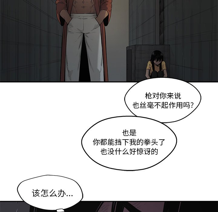 第76話 - 第105张