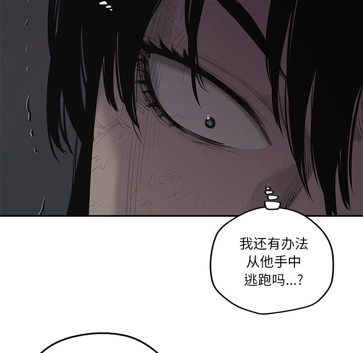 第76話 - 第106张