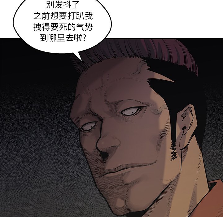 第76話 - 第107张