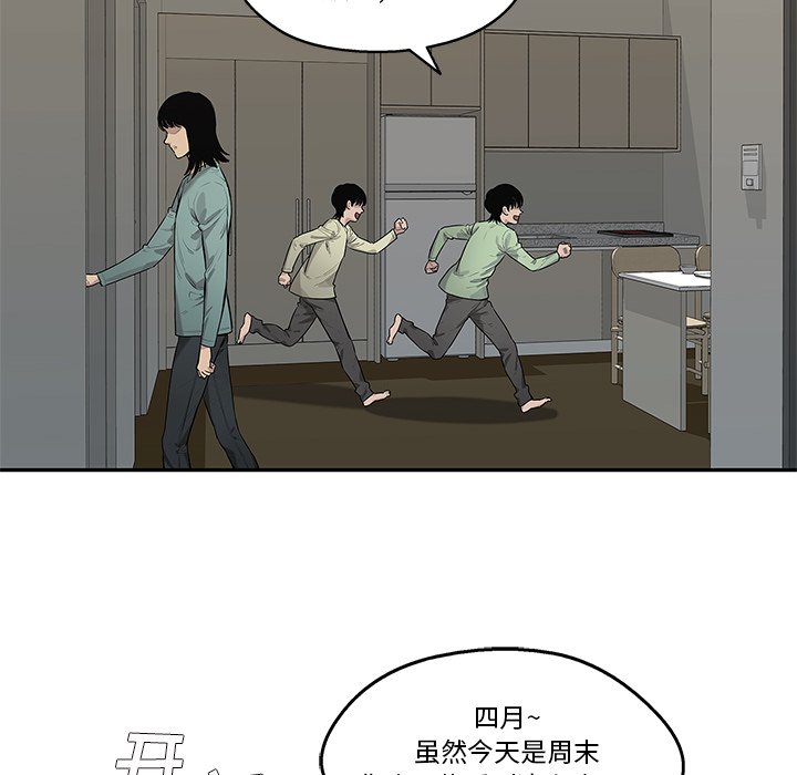 第76話 - 第114张