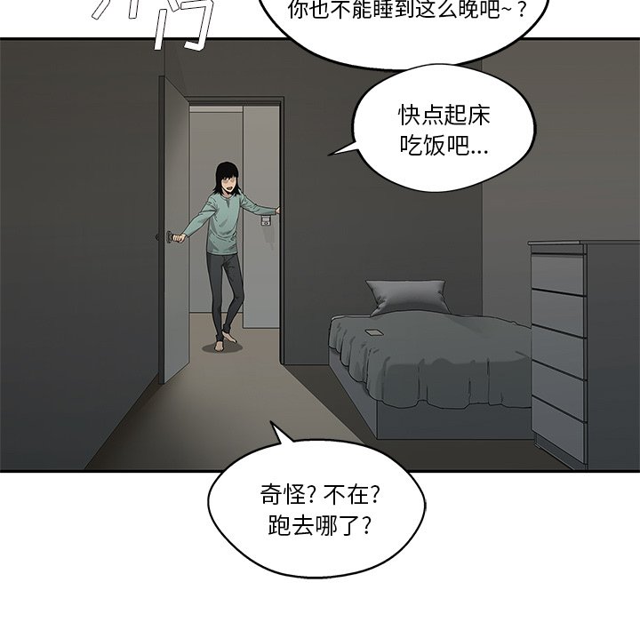 第76話 - 第115张