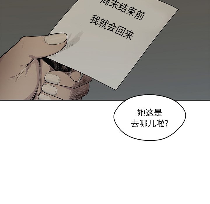 第76話 - 第120张