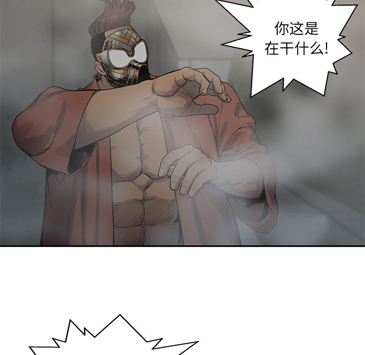 第76話 - 第14张
