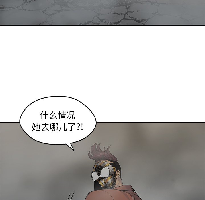 第76話 - 第17张