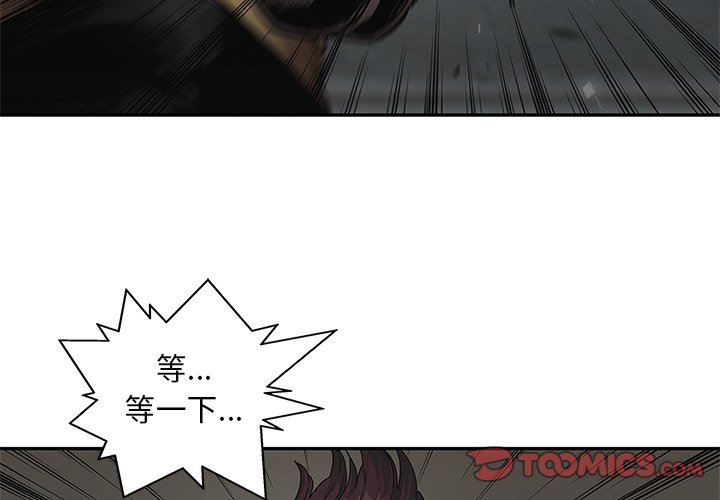 第76話 - 第2张