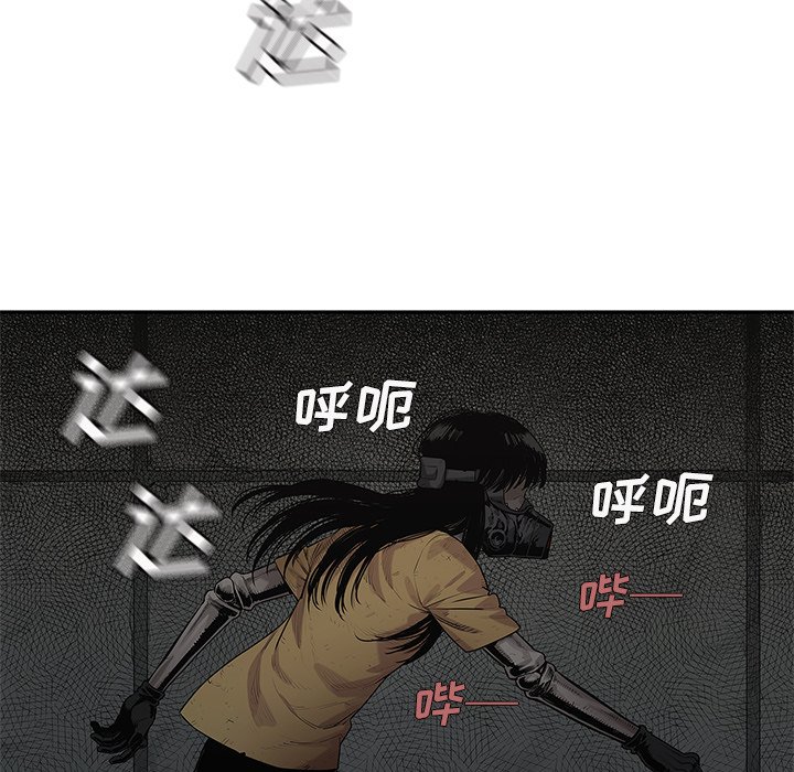 第76話 - 第24张