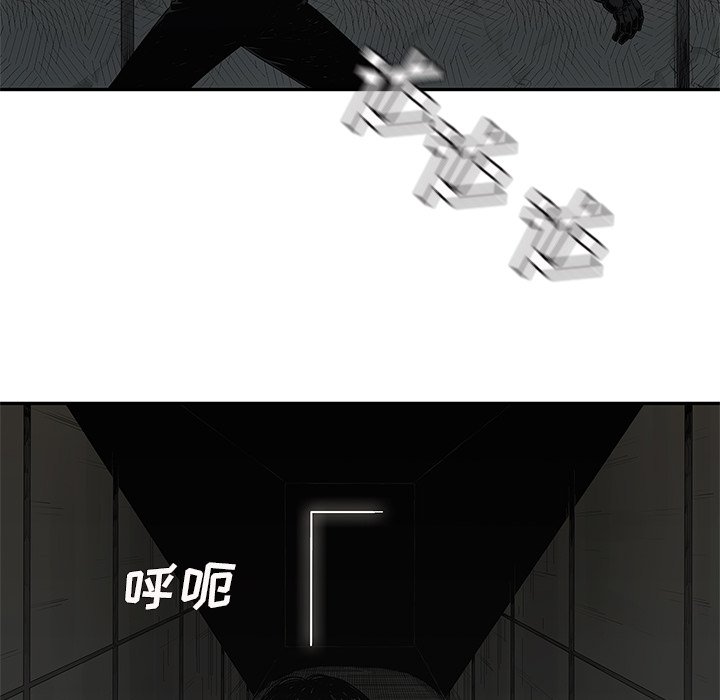 第76話 - 第25张