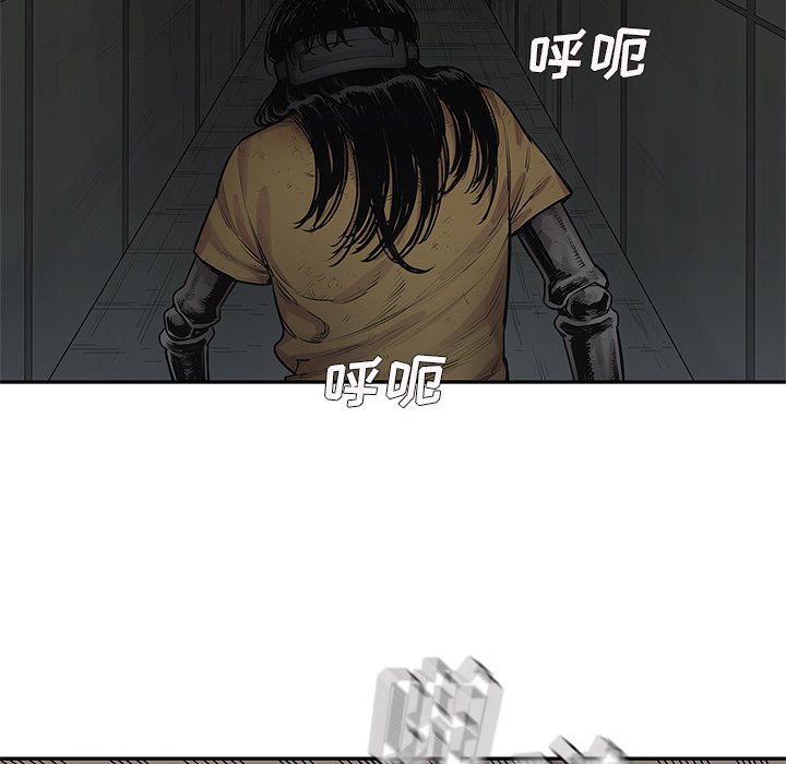 第76話 - 第26张