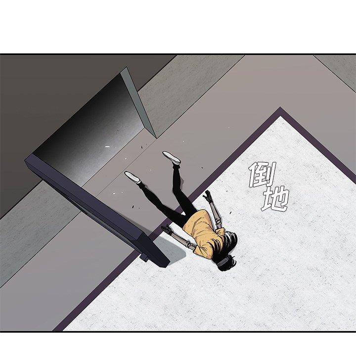 第76話 - 第28张