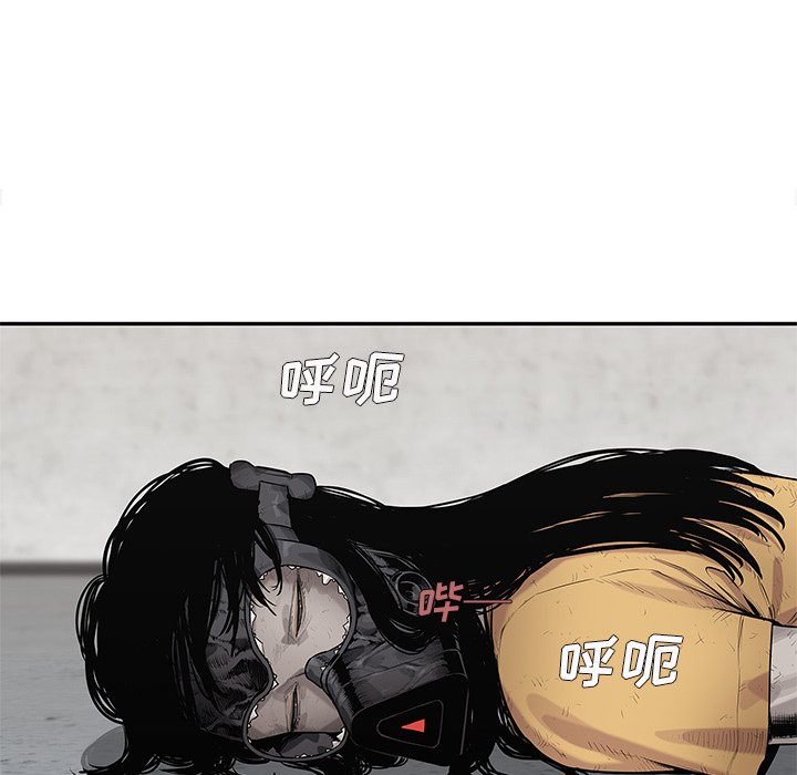 第76話 - 第29张