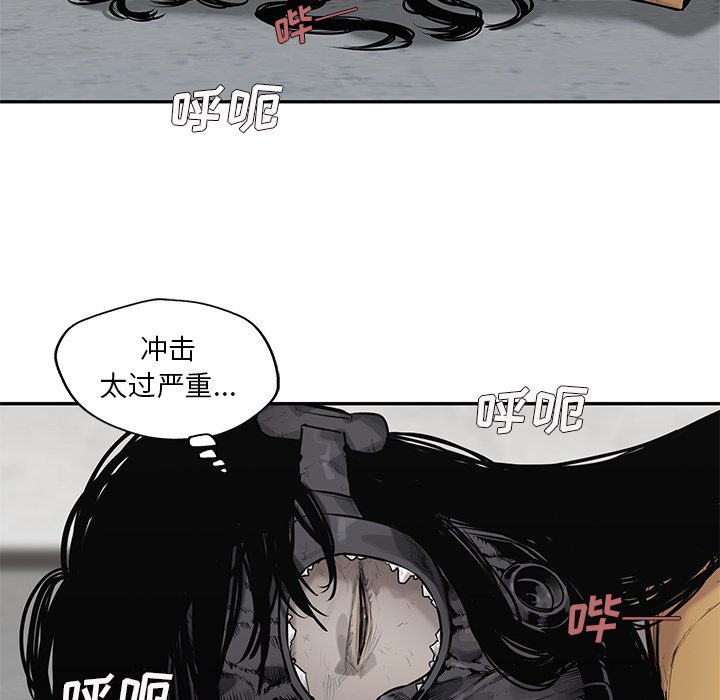 第76話 - 第30张