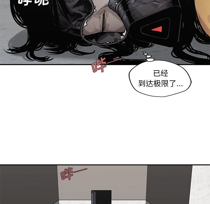 第76話 - 第31张