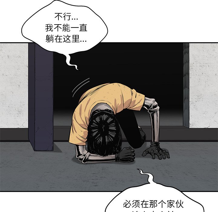 第76話 - 第33张