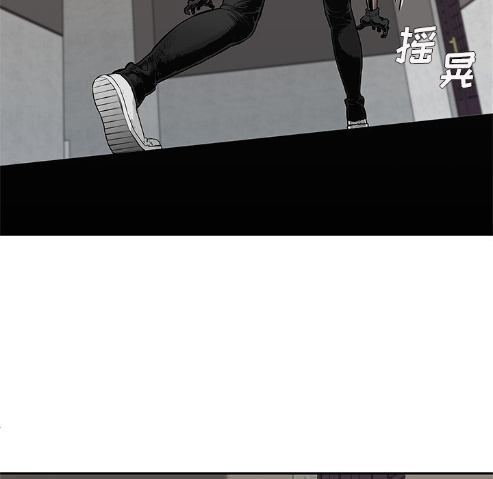 第76話 - 第35张