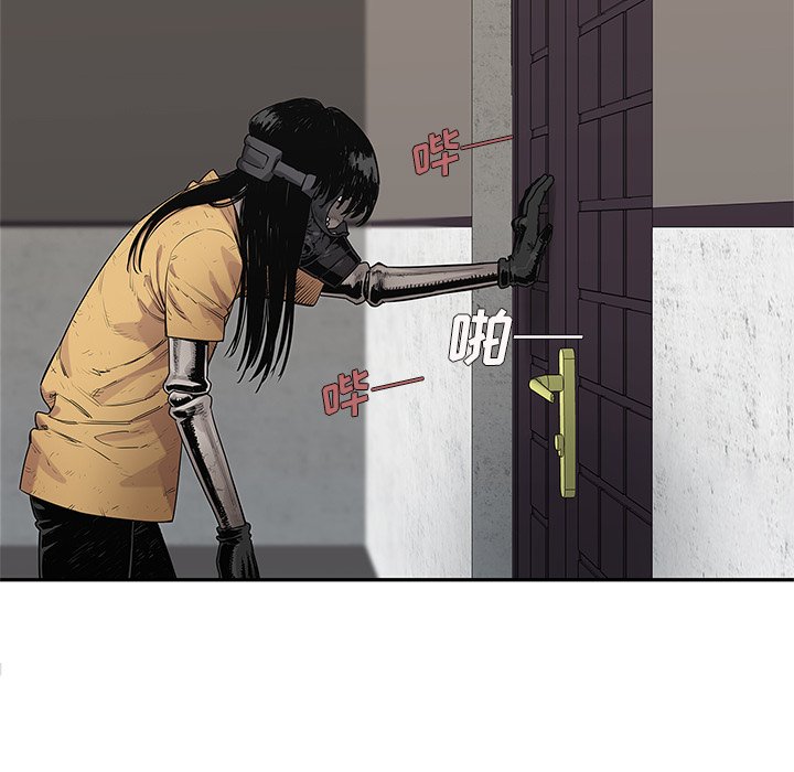 第76話 - 第36张