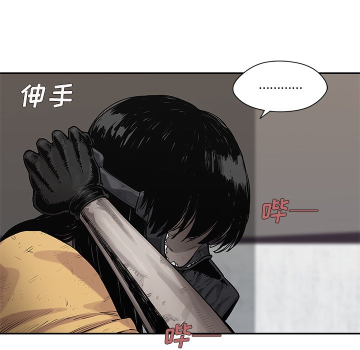 第76話 - 第37张