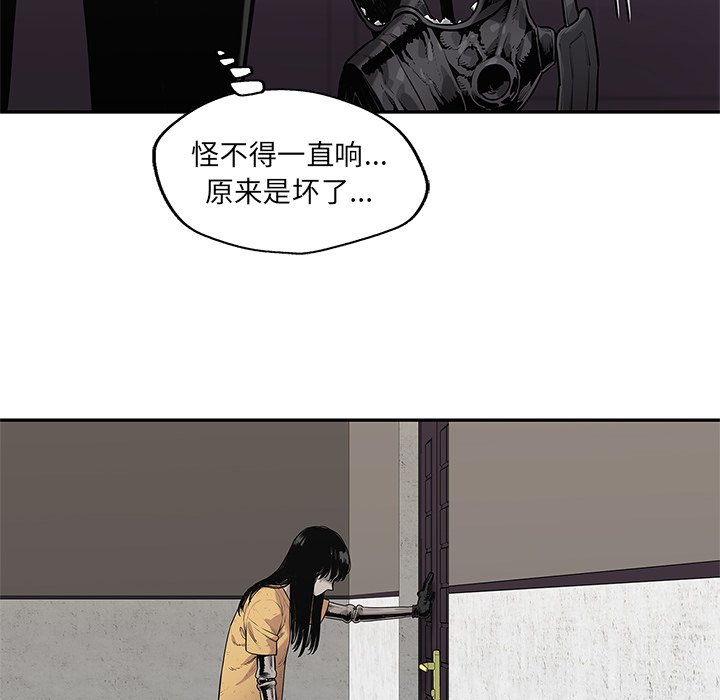 第76話 - 第39张