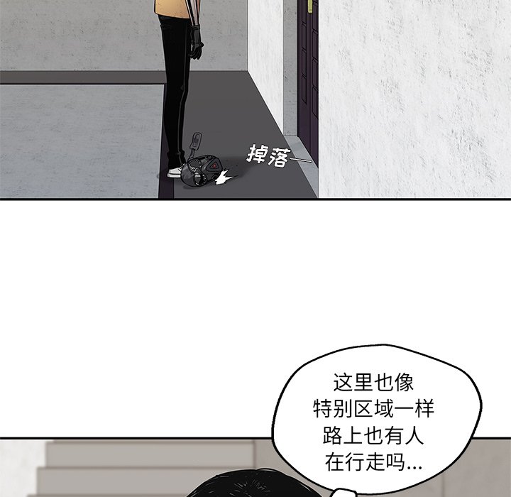 第76話 - 第40张