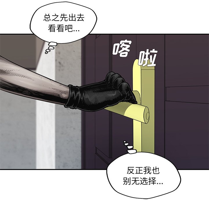 第76話 - 第42张