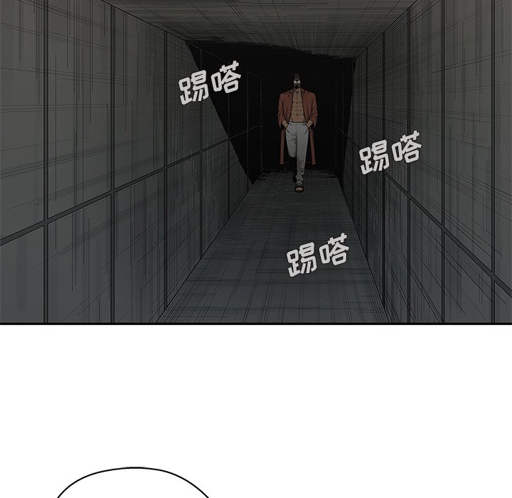 第76話 - 第46张