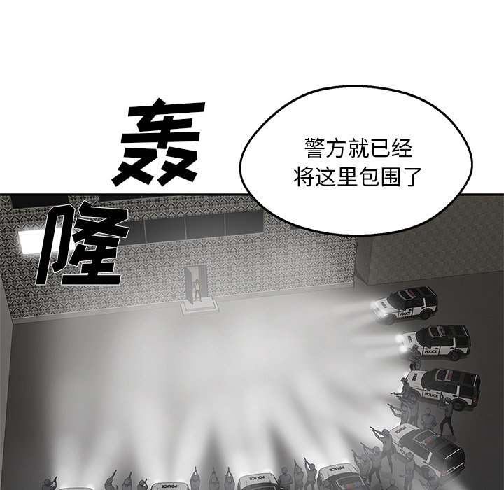 第76話 - 第50张