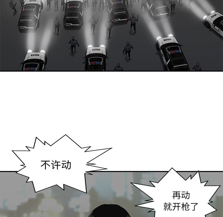 第76話 - 第51张
