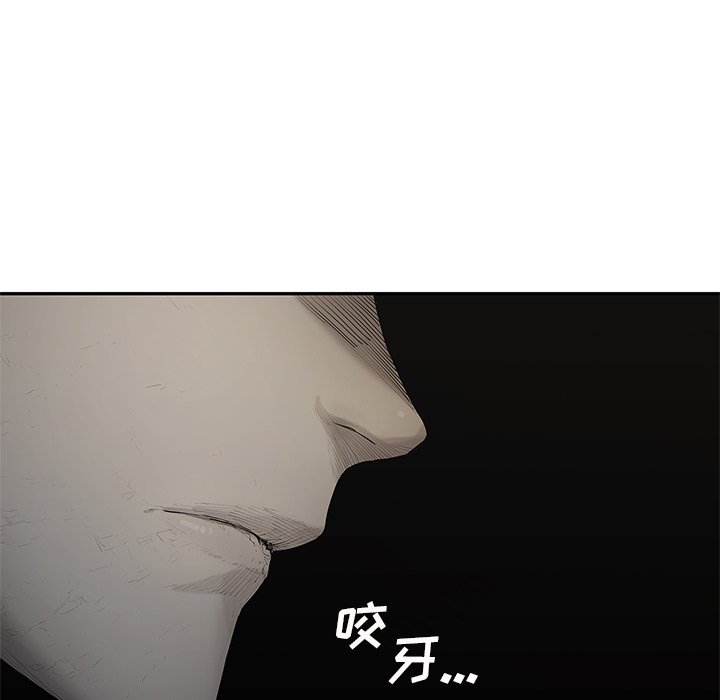 第76話 - 第54张
