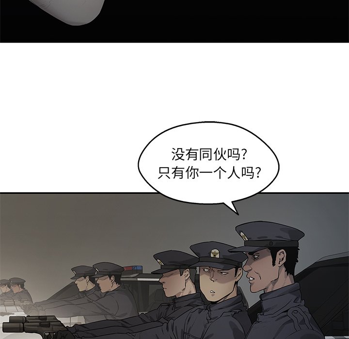 第76話 - 第55张