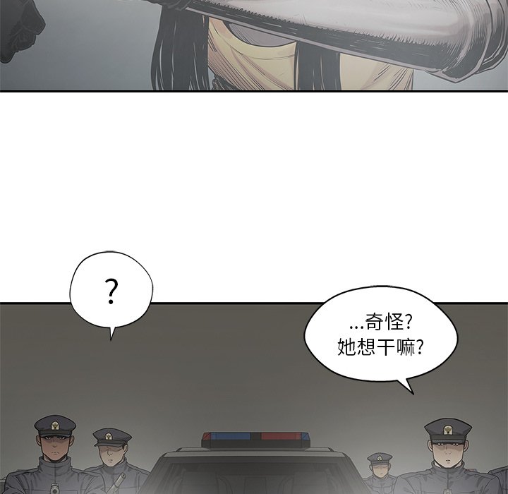 第76話 - 第59张