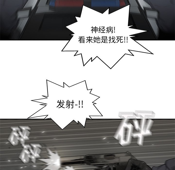 第76話 - 第63张